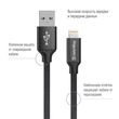 Kép 3/3 - COLORWAY Kábel, Cable USB Apple Lightning 2m 2.4A black (CW-CBUL007-BK)