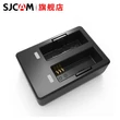 Kép 3/3 - SJCAM SJ4000&SJ5000&M10 charger with cable (dual charger)
